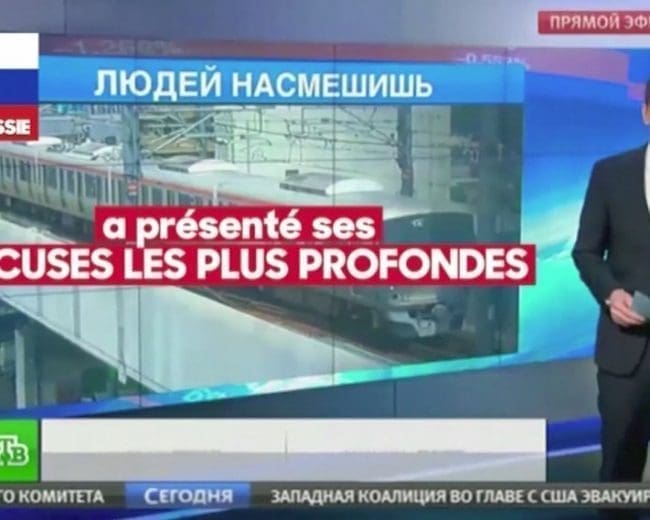 Découvrez l&rsquo;info qui a ébranlé le Japon !