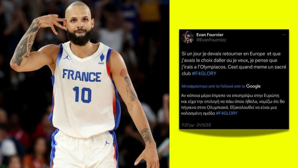 Evan Fournier Olympiakos