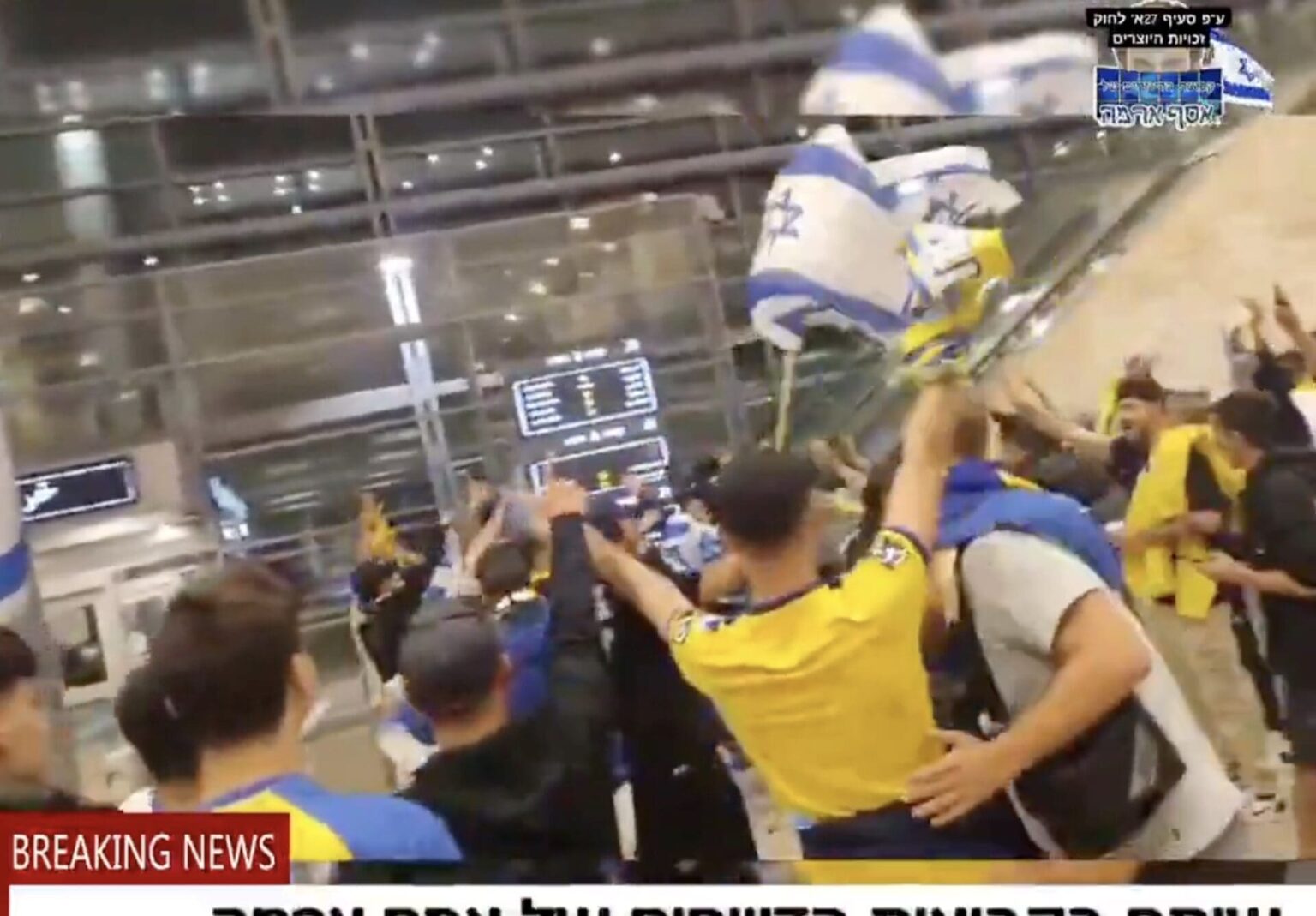 Supporters Maccabi Tel Aviv Israel