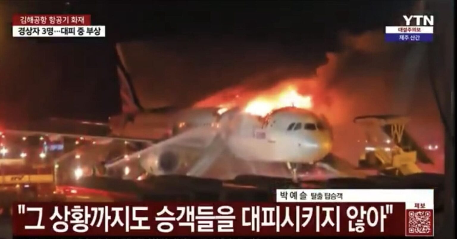 Airbus A321 en flammes: une nouvelle catastrophe aérienne évitée de peu en Corée du Sud