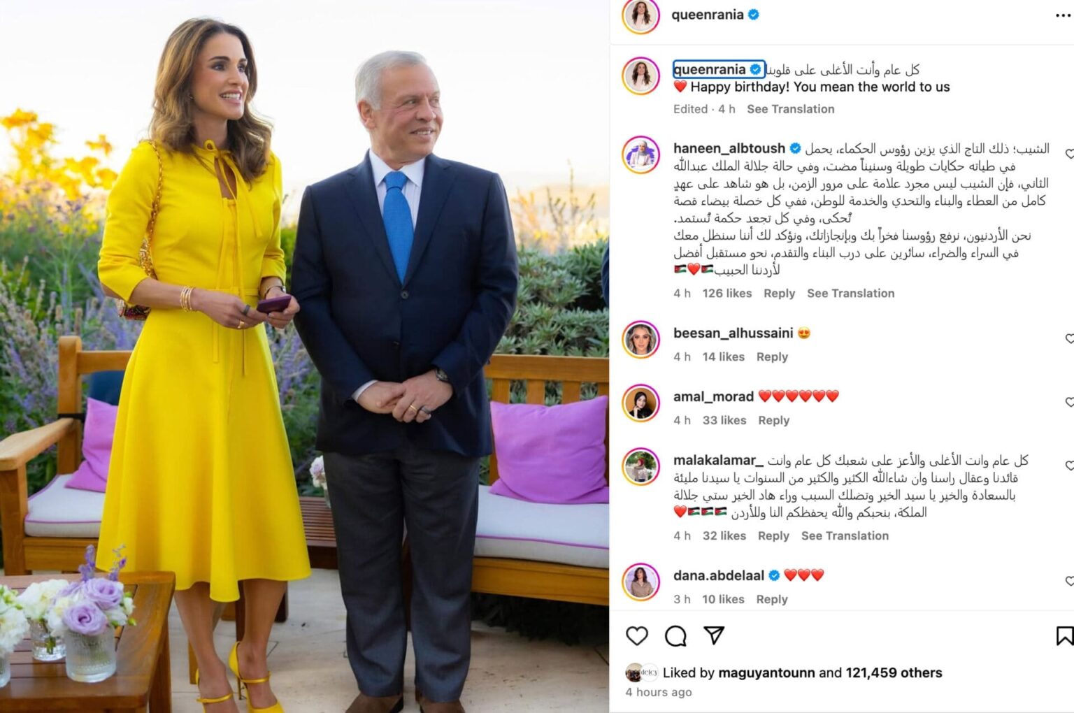 queenrania