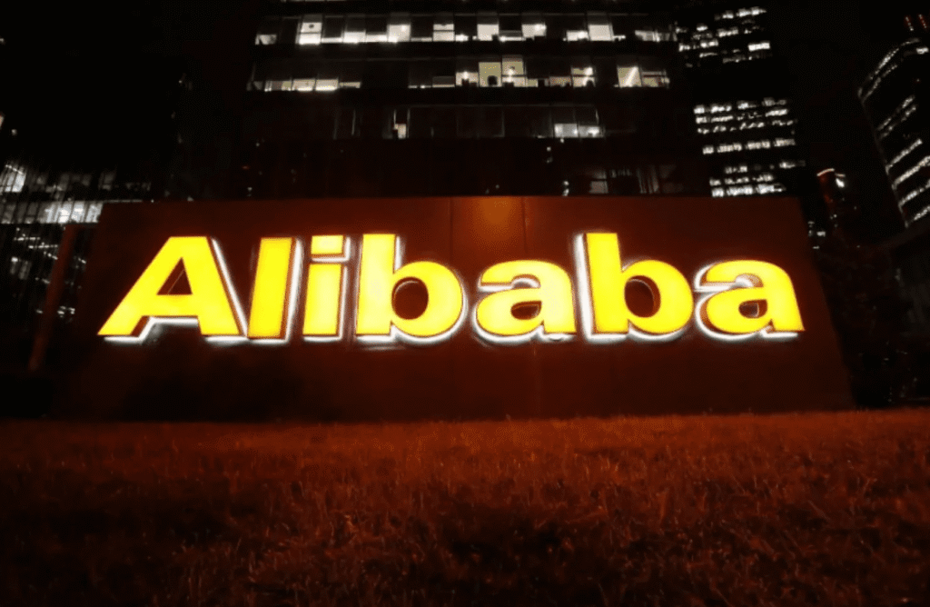&lsquo;Alibaba pour le dernier trimestre de 2024 surpassent les prévisions