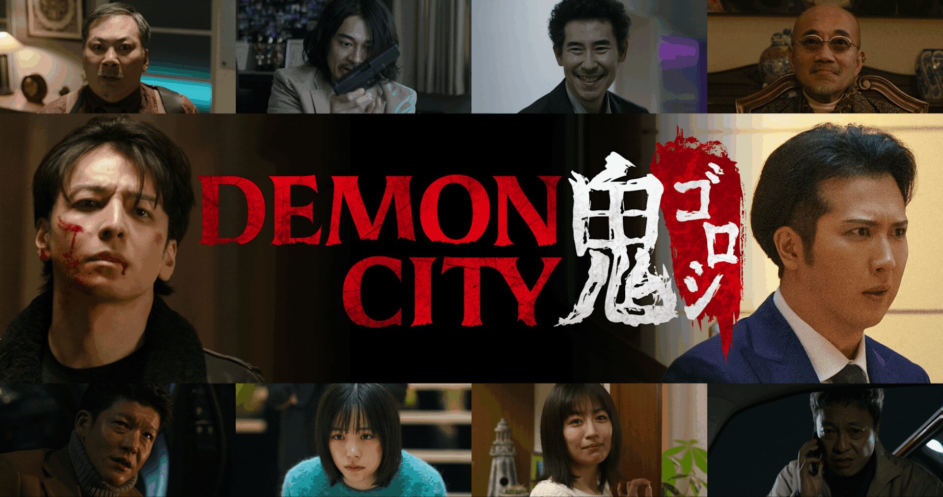 Netflix dévoile Demon City, un thriller criminel inspiré d’un roman