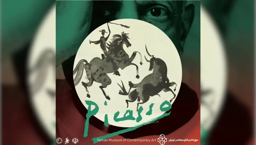 Picasso à Téhéran: exposition de tableaux cachés pendant trois décennies