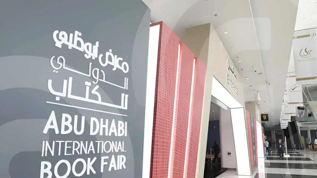 Salon international du livre d’Abou Dhabi: une célébration mondiale de la littérature