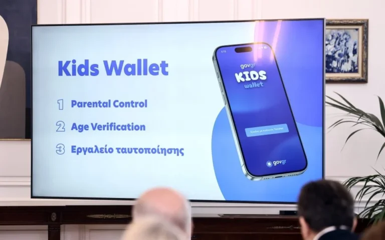 Grèce : une application gouvernementale pour aider les parents à encadrer l’usage du numérique par les enfants