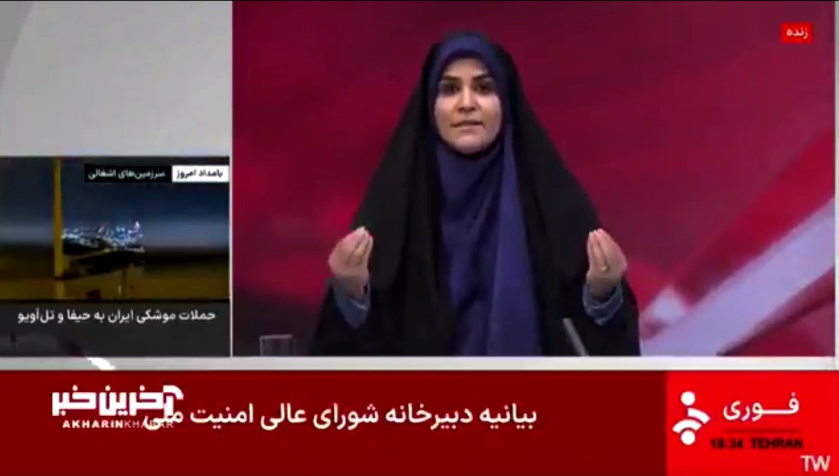 VIDÉO - Israël frappe la télévision d’État iranienne en plein direct