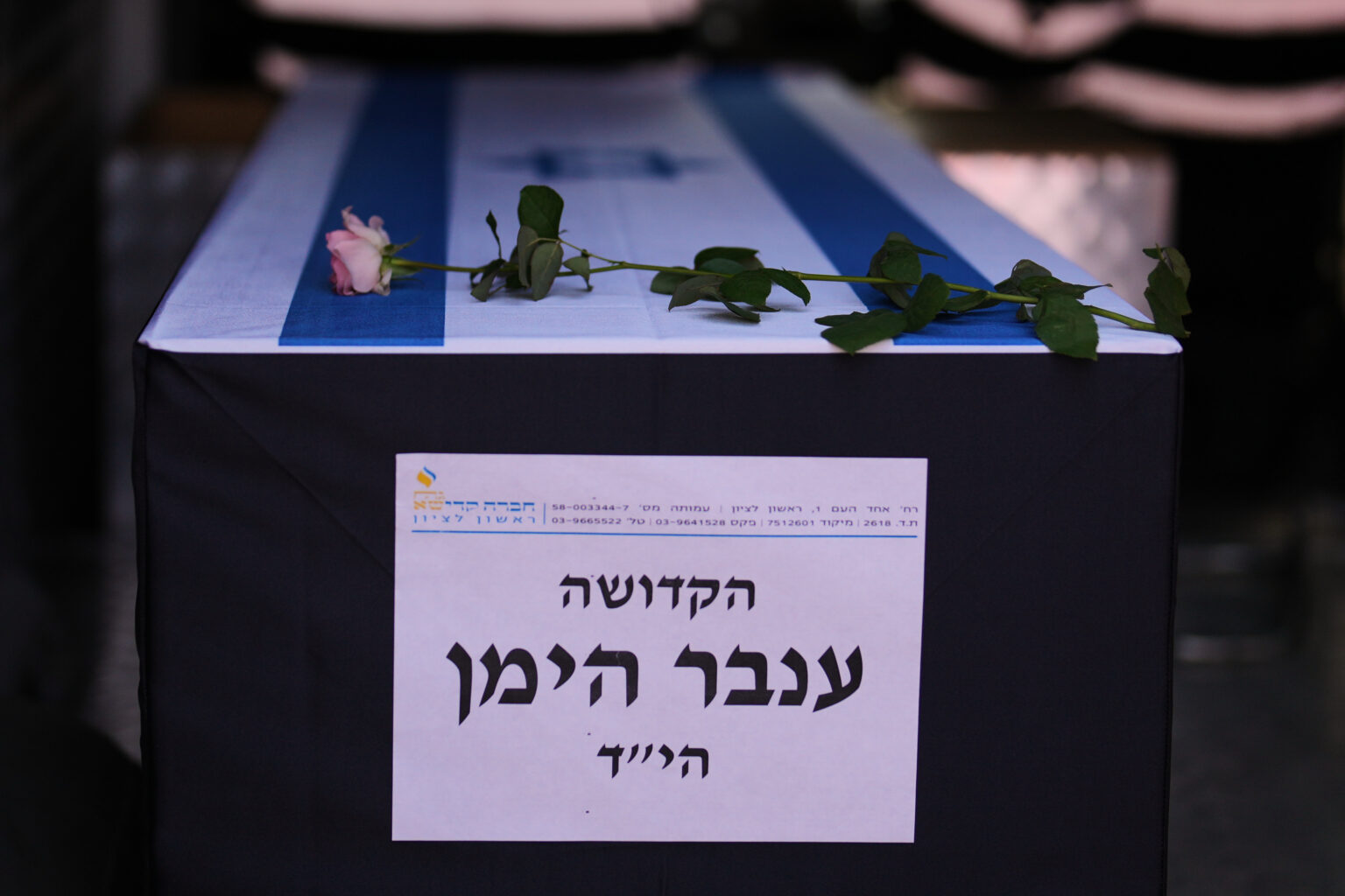 Plan de paix à Gaza : un nouveau corps d’otage remis par le Hamas à Israël. (AP/Francisco Seco)