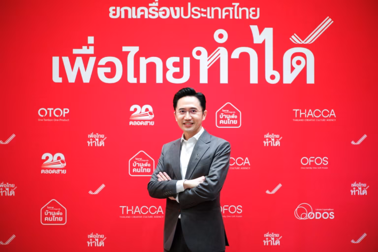 En Thaïlande, le Pheu Thai mise sur le neveu de Thaksin pour tenter un retour électoral (AP)