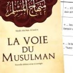 Nouvelle plainte contre La voie du musulman après sa réédition en 2025