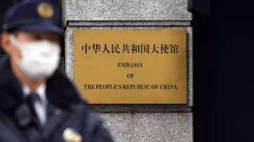 Diplomatie : Pékin proteste après une intrusion dans son ambassade à Tokyo