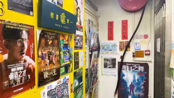 Hong Kong : un libraire arrêté pour la vente d’un livre jugé « séditieux »