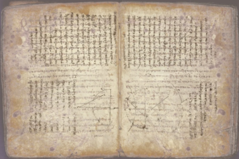 Une page du célèbre manuscrit d’Archimède retrouvée au musée des Beaux-Arts de Blois