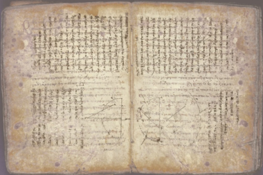 Une page du célèbre manuscrit d’Archimède retrouvée au musée des Beaux-Arts de Blois