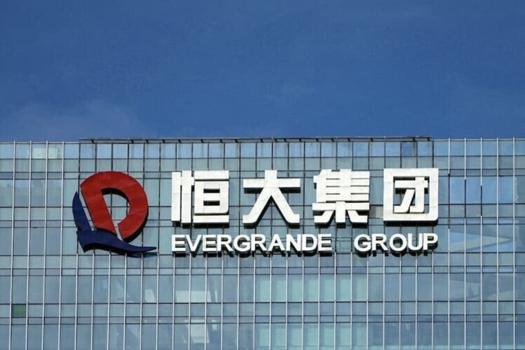 Chine : le fondateur d’Evergrande reconnaît des infractions financières devant la justice