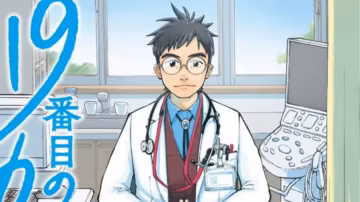 Au Japon, des personnages de manga utilisés pour faciliter les consultations psychologiques