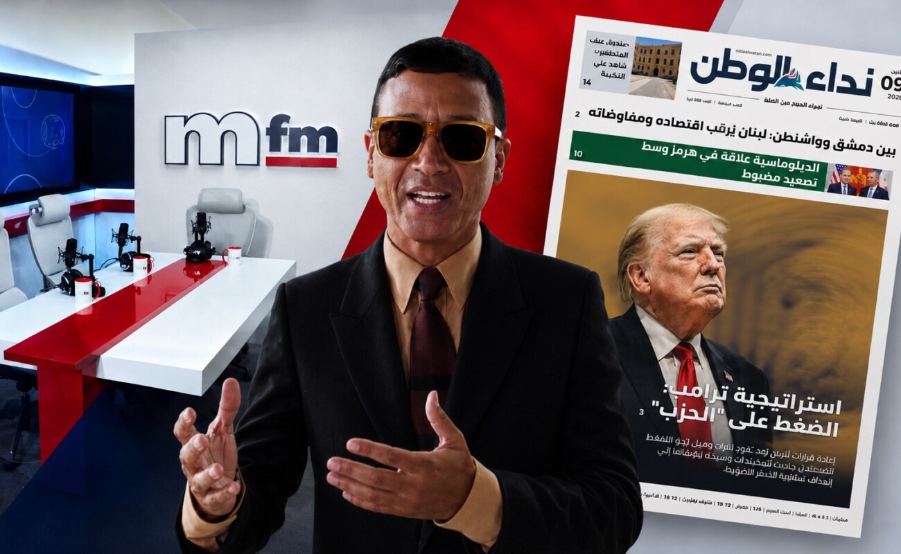 LIBAN - Omar Harfouch et Michel El Murr lancent MFM Radio, après le succès du quotidien Nidaa Al Watan pour contrer l'influence pro-iranienne