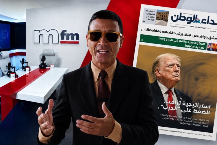 LIBAN - Omar Harfouch et Michel El Murr lancent MFM Radio, après le succès du quotidien Nidaa Al Watan pour contrer l'influence pro-iranienne