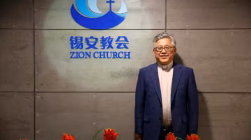 Après des mois de détention en Chine, un pasteur d’une église clandestine retrouve la liberté et arrive aux États-Unis
