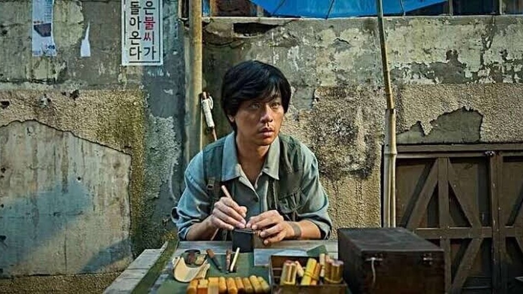 Yeon Sang-ho délaisse les zombies pour un thriller familial intime