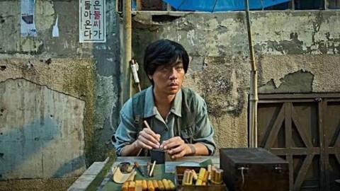 Yeon Sang-ho délaisse les zombies pour un thriller familial intime