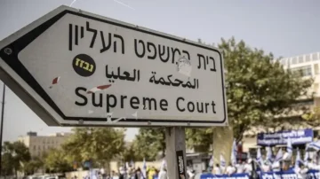 Israël : la Cour suprême somme le gouvernement de répondre sur le sort de 14 médecins palestiniens détenus à Gaza