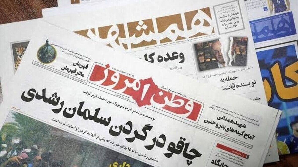 Un journal iranien publie une liste de représailles visant Trump, Macron et Merz