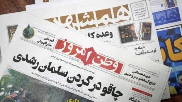 Un journal iranien publie une liste de représailles visant Trump, Macron et Merz