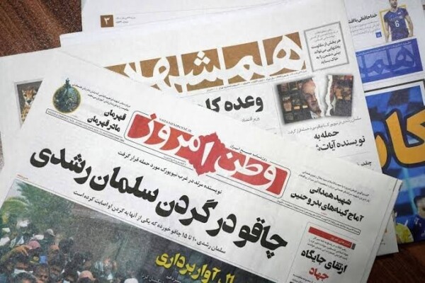 Un journal iranien publie une liste de représailles visant Trump, Macron et Merz