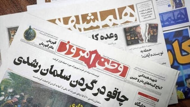 Un journal iranien publie une liste de représailles visant Trump, Macron et Merz