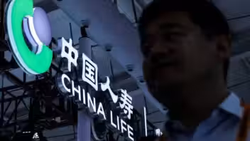 La Chine injecte 54 milliards de dollars dans son secteur financier