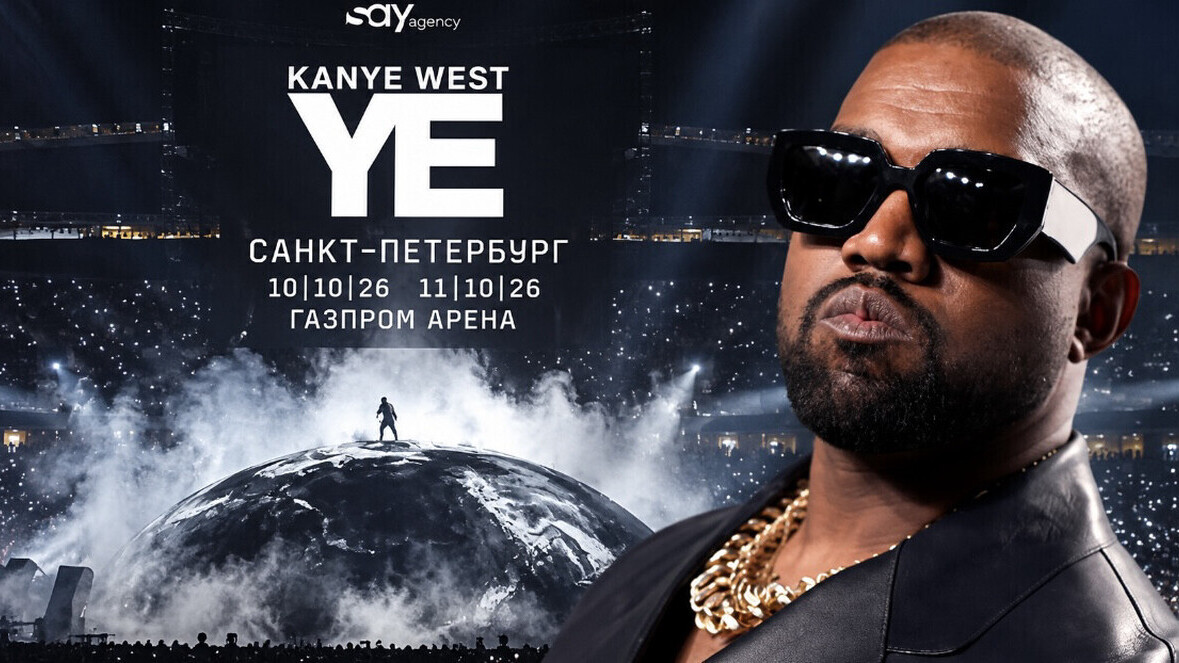 Kanye West : encore deux concerts annulés, ses dates géantes en Russie n’auront finalement pas lieu