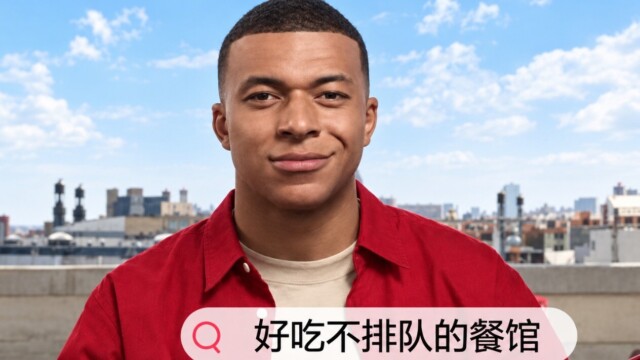 Scandale Mbappé en Chine: Pékin suspend la diffusion de la Liga et rejette les explications du Real Madrid — photo